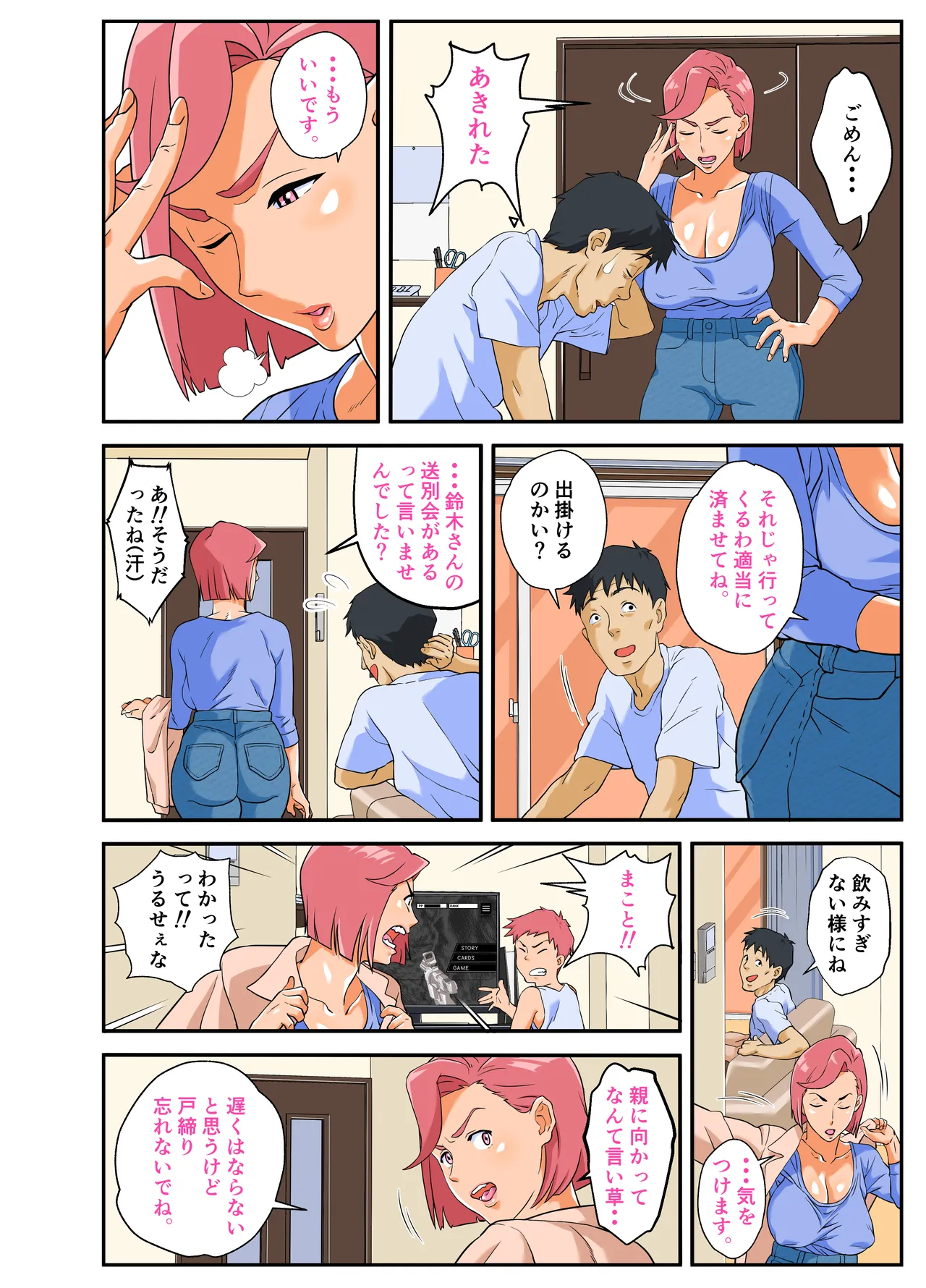 หน้า 7