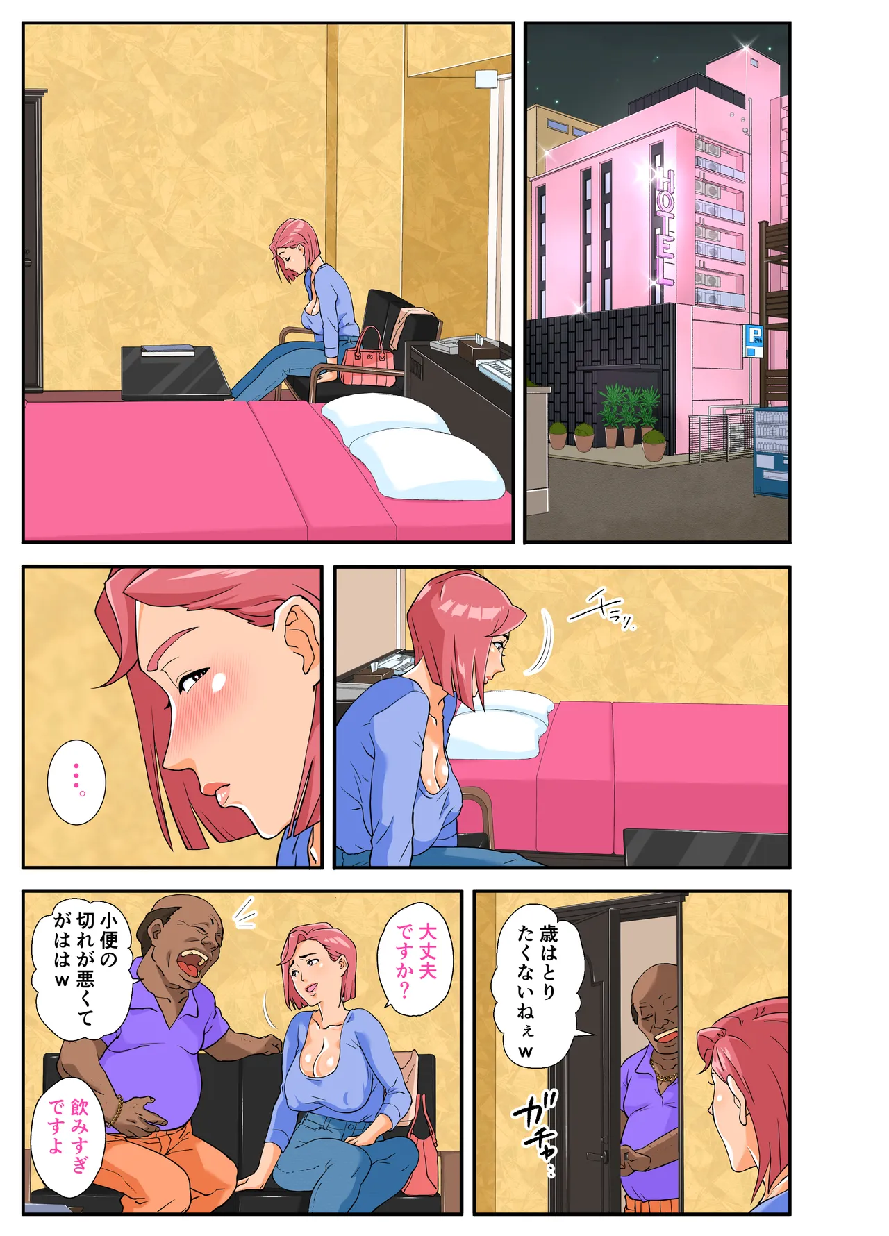 หน้า 10