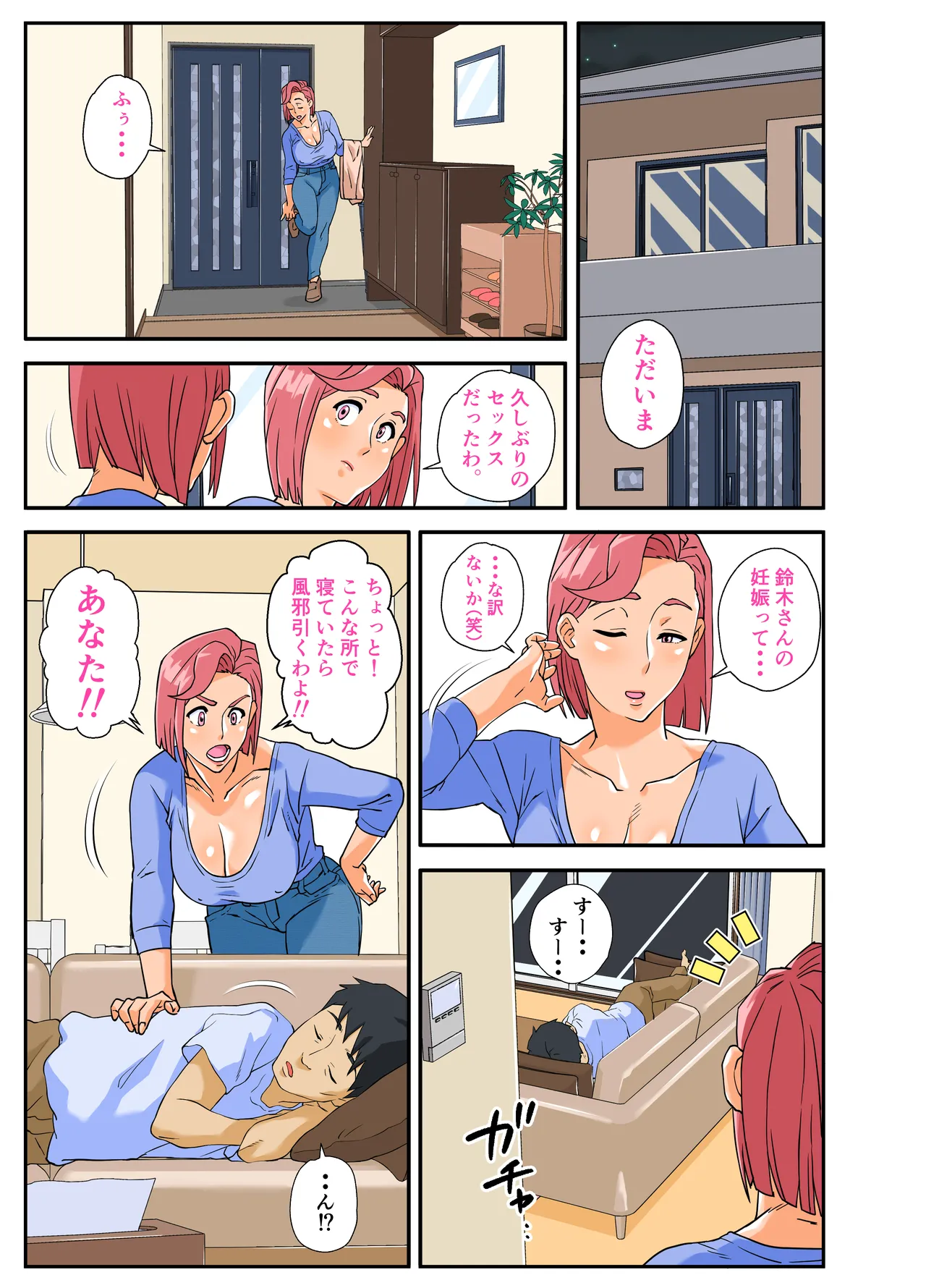 หน้า 52