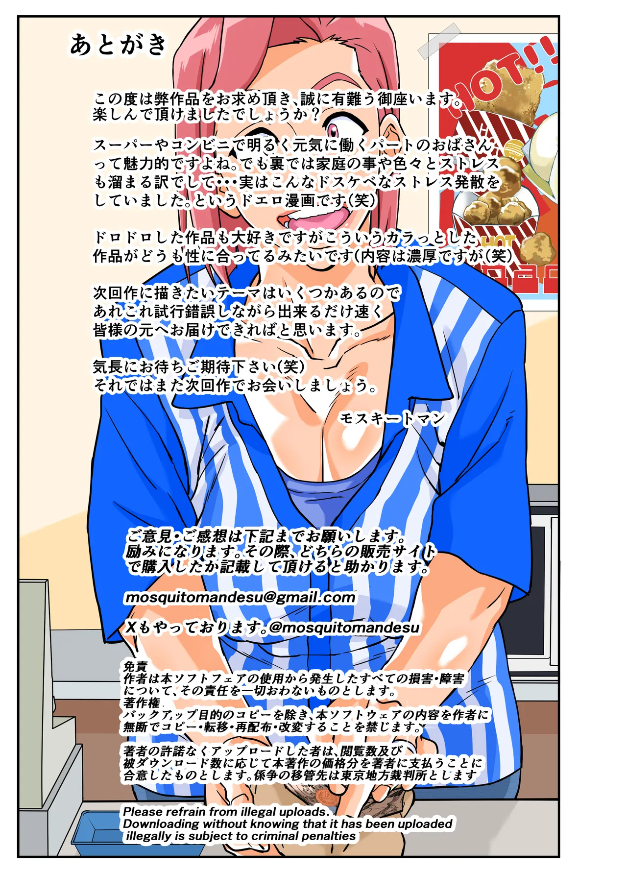 หน้า 54