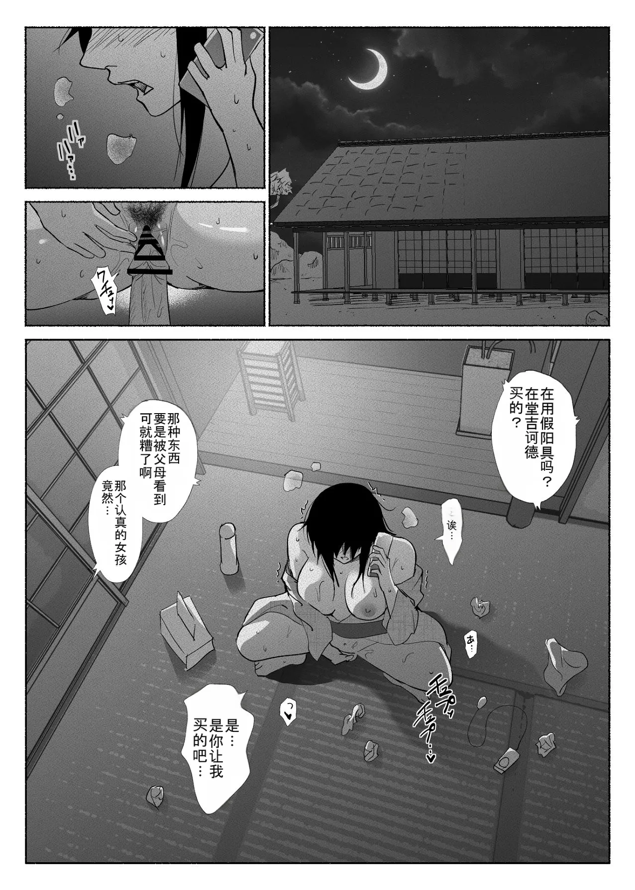 หน้า 19