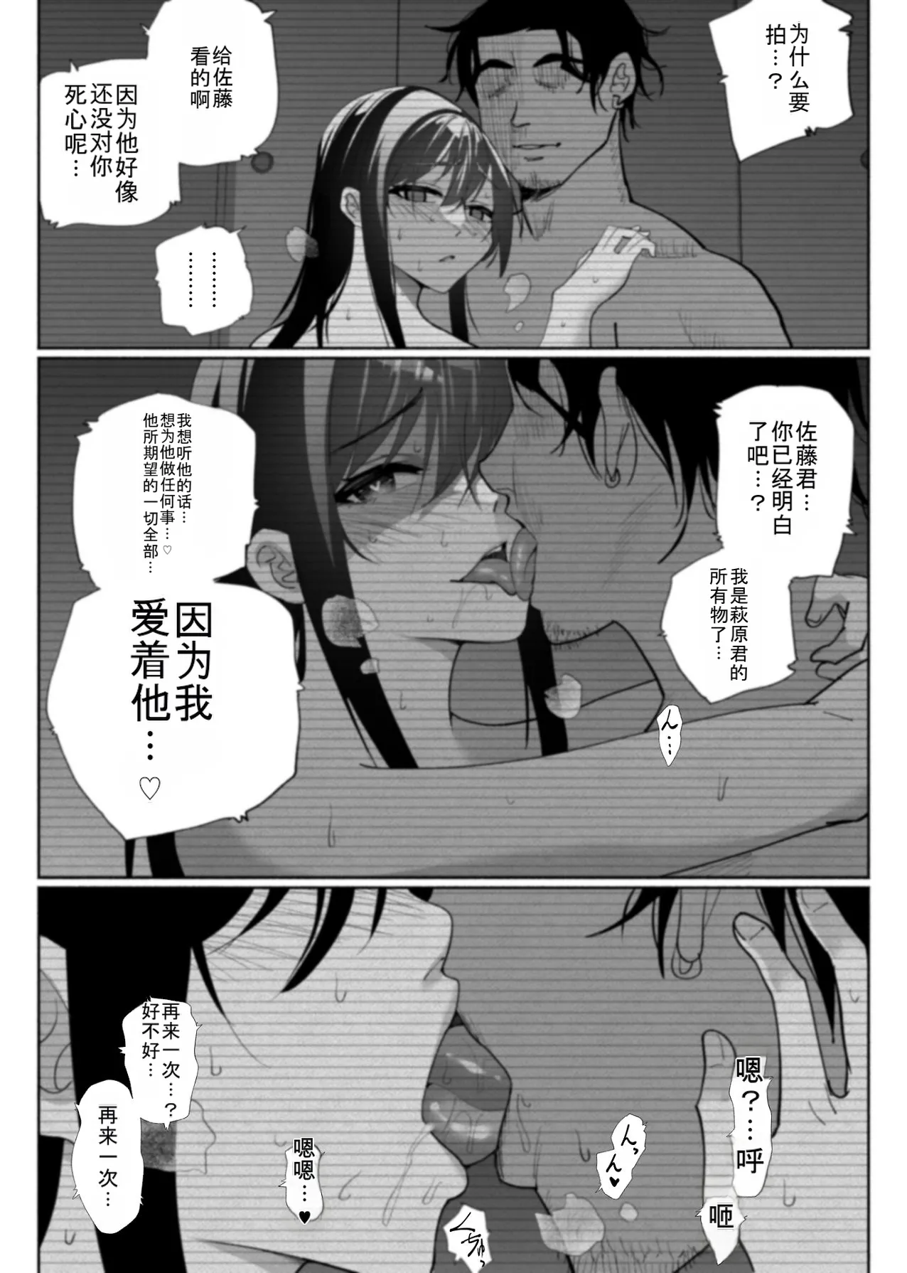 หน้า 30