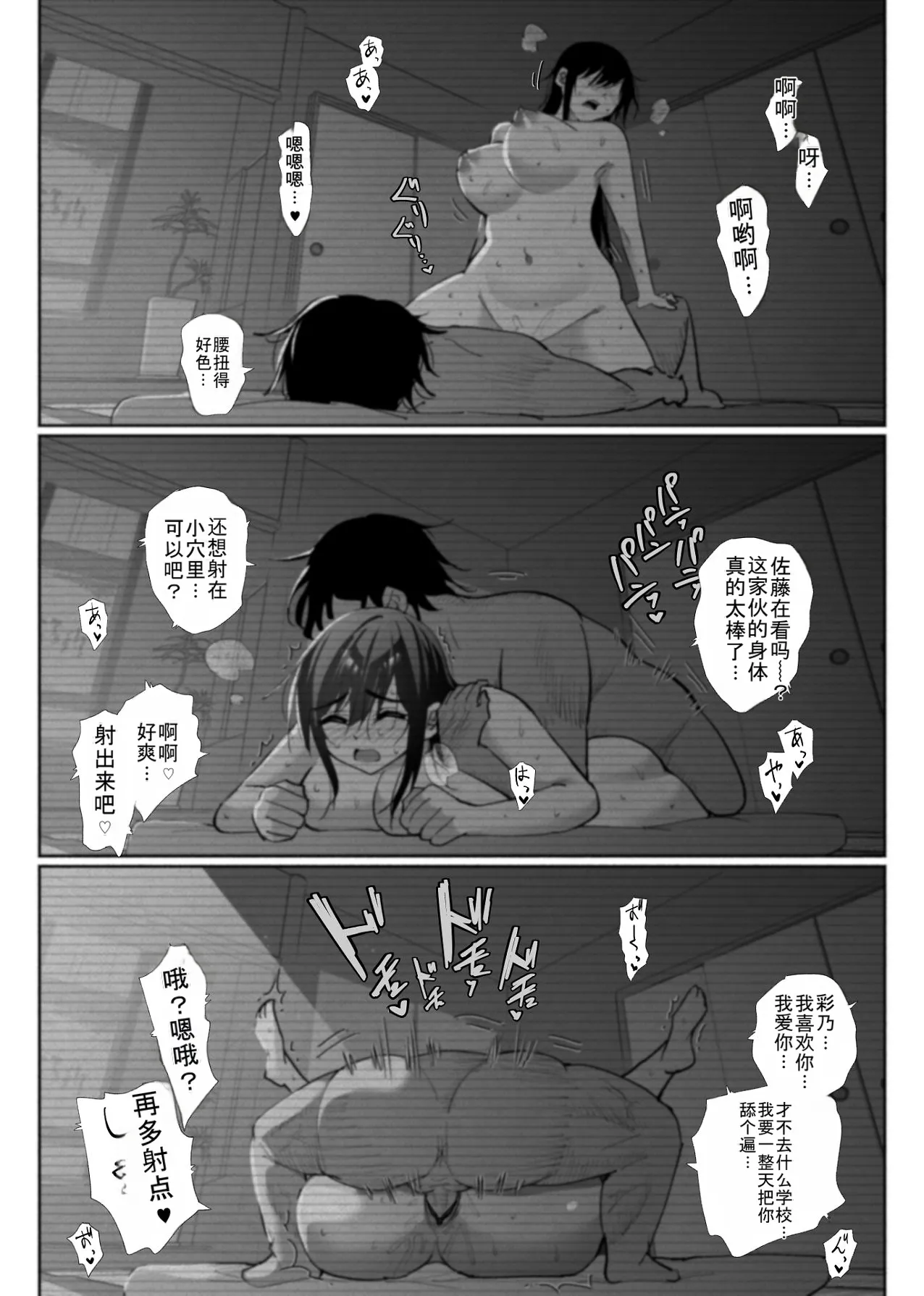 หน้า 31