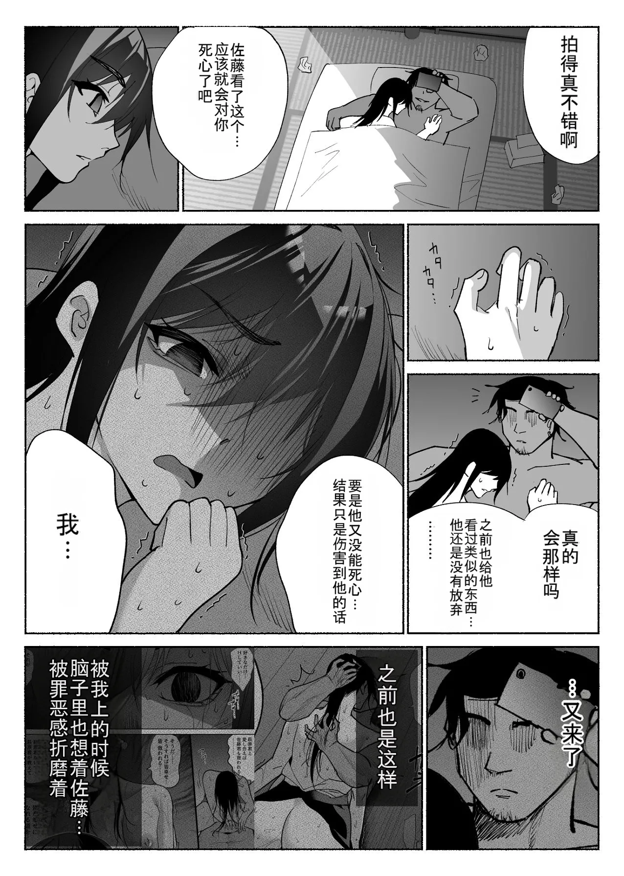 หน้า 32