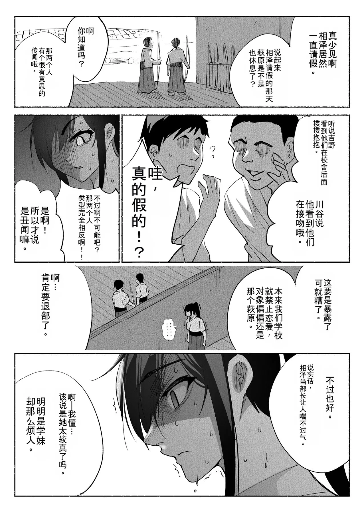 หน้า 35
