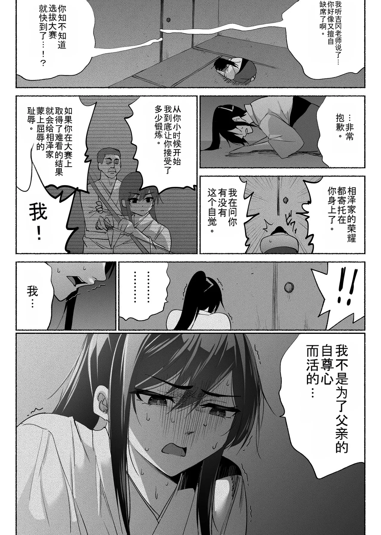 หน้า 36