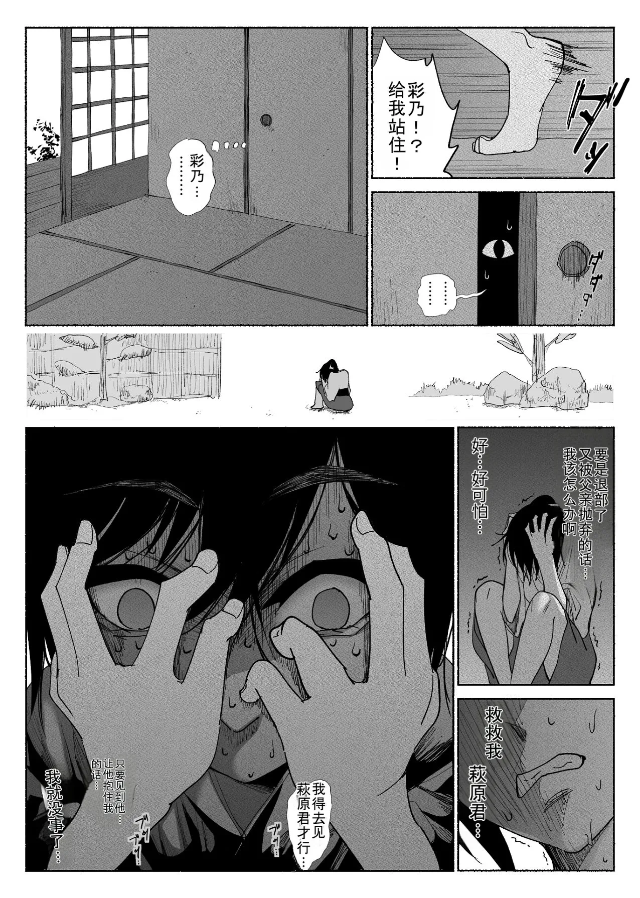 หน้า 37