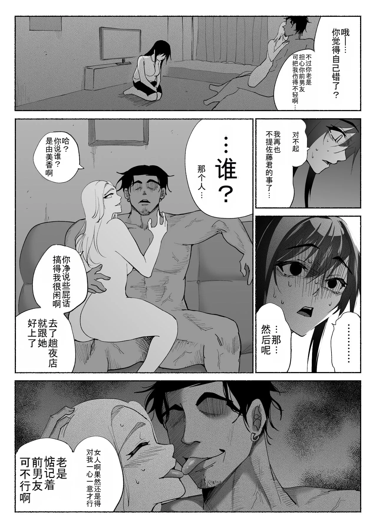หน้า 38