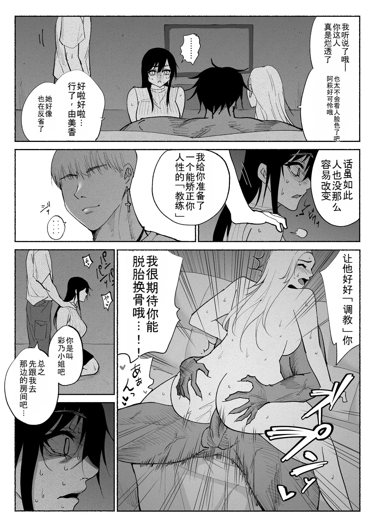 หน้า 39
