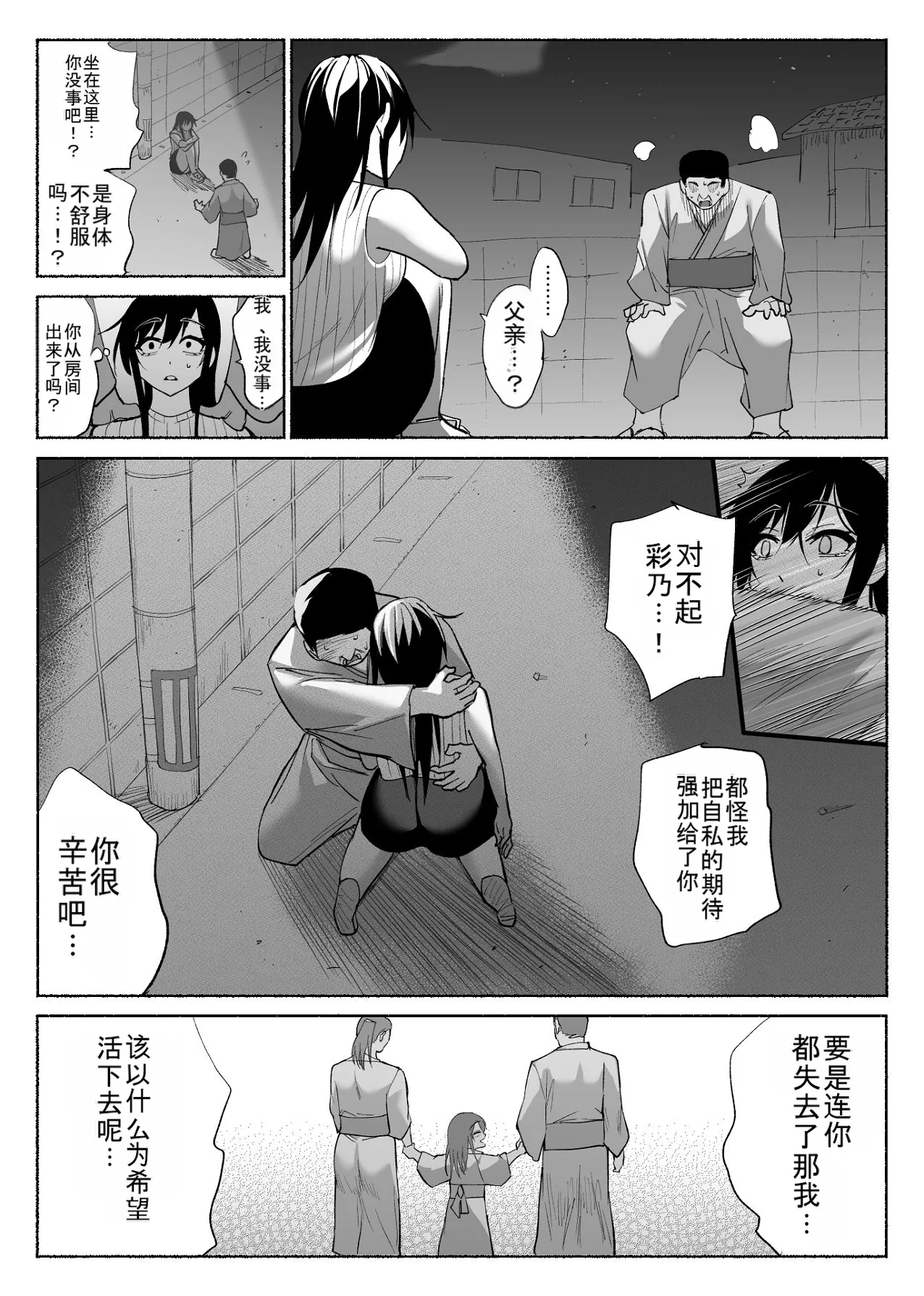 หน้า 49