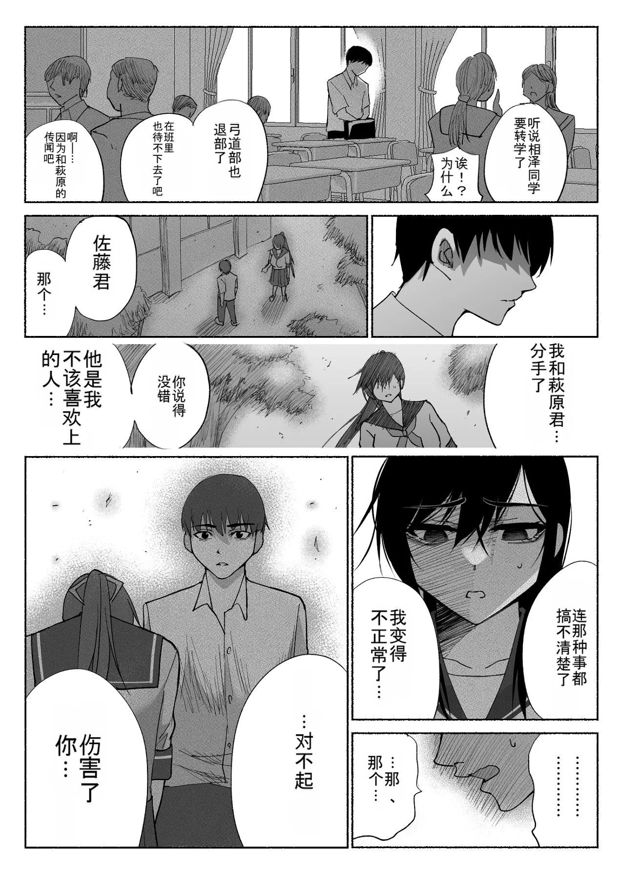 หน้า 51