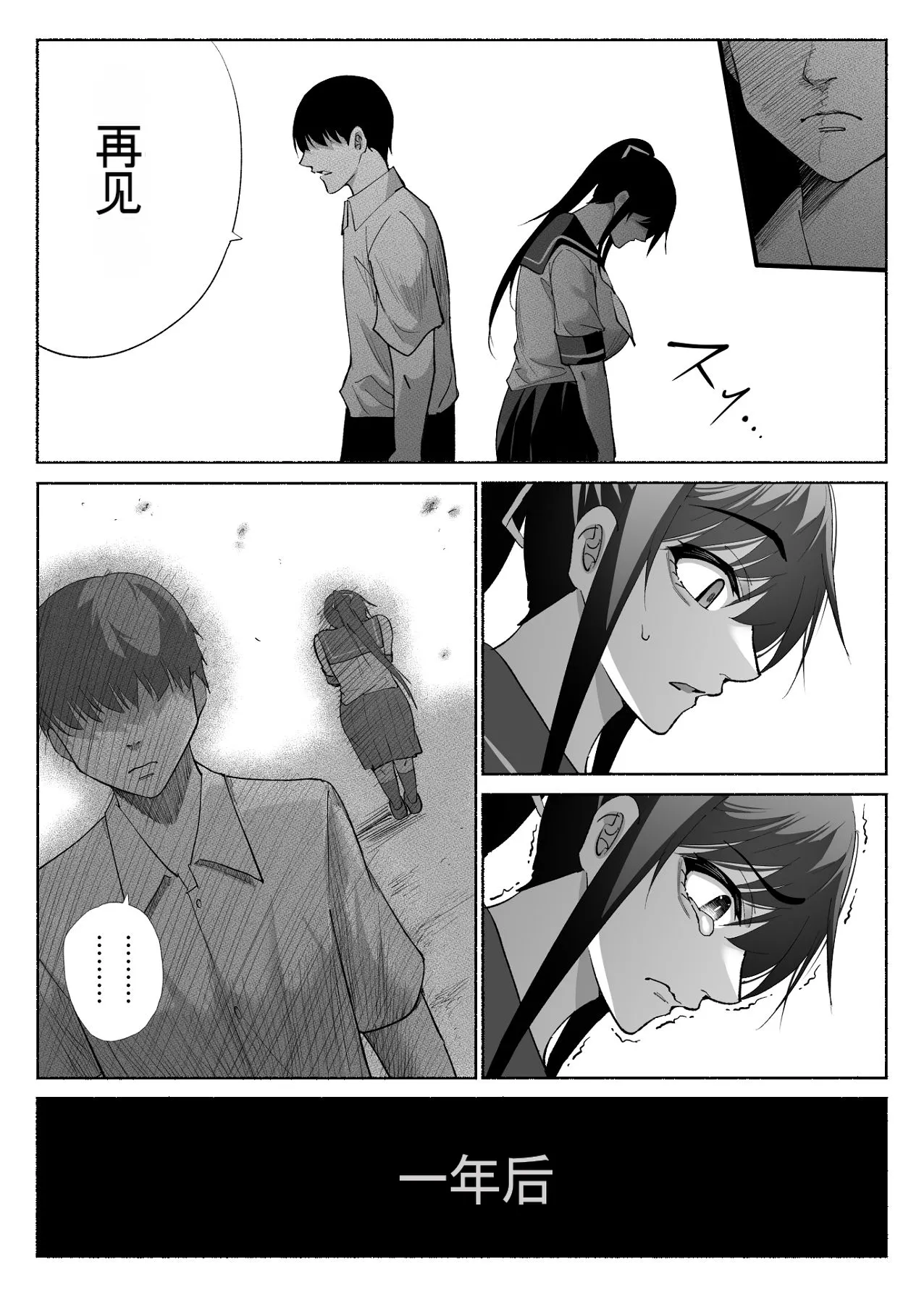 หน้า 52