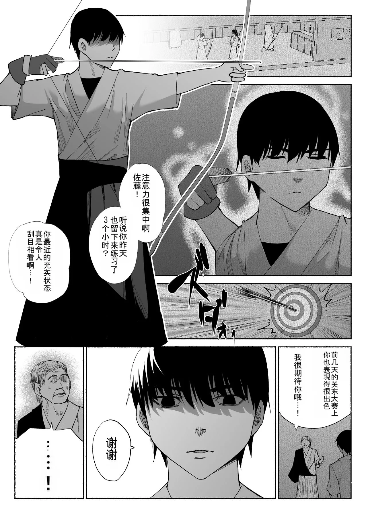 หน้า 53