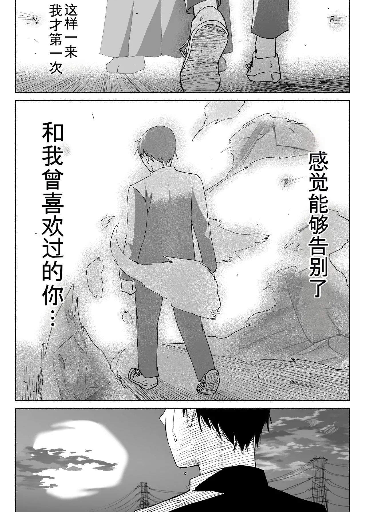 หน้า 57