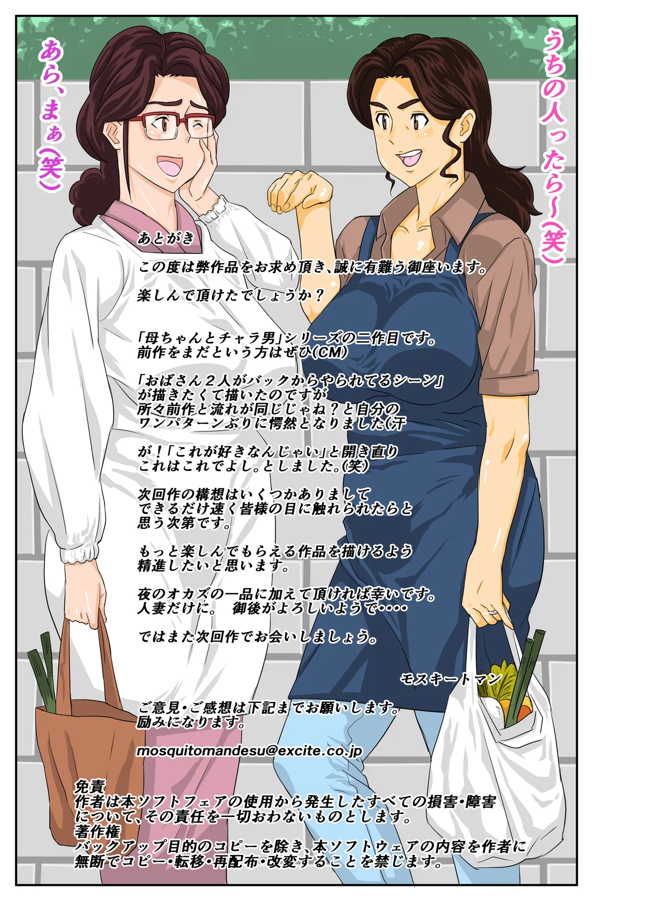 หน้า 42
