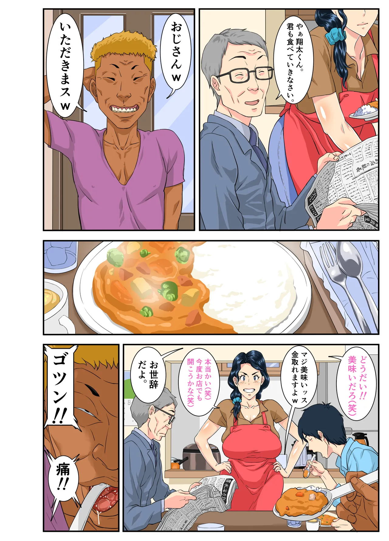 หน้า 41