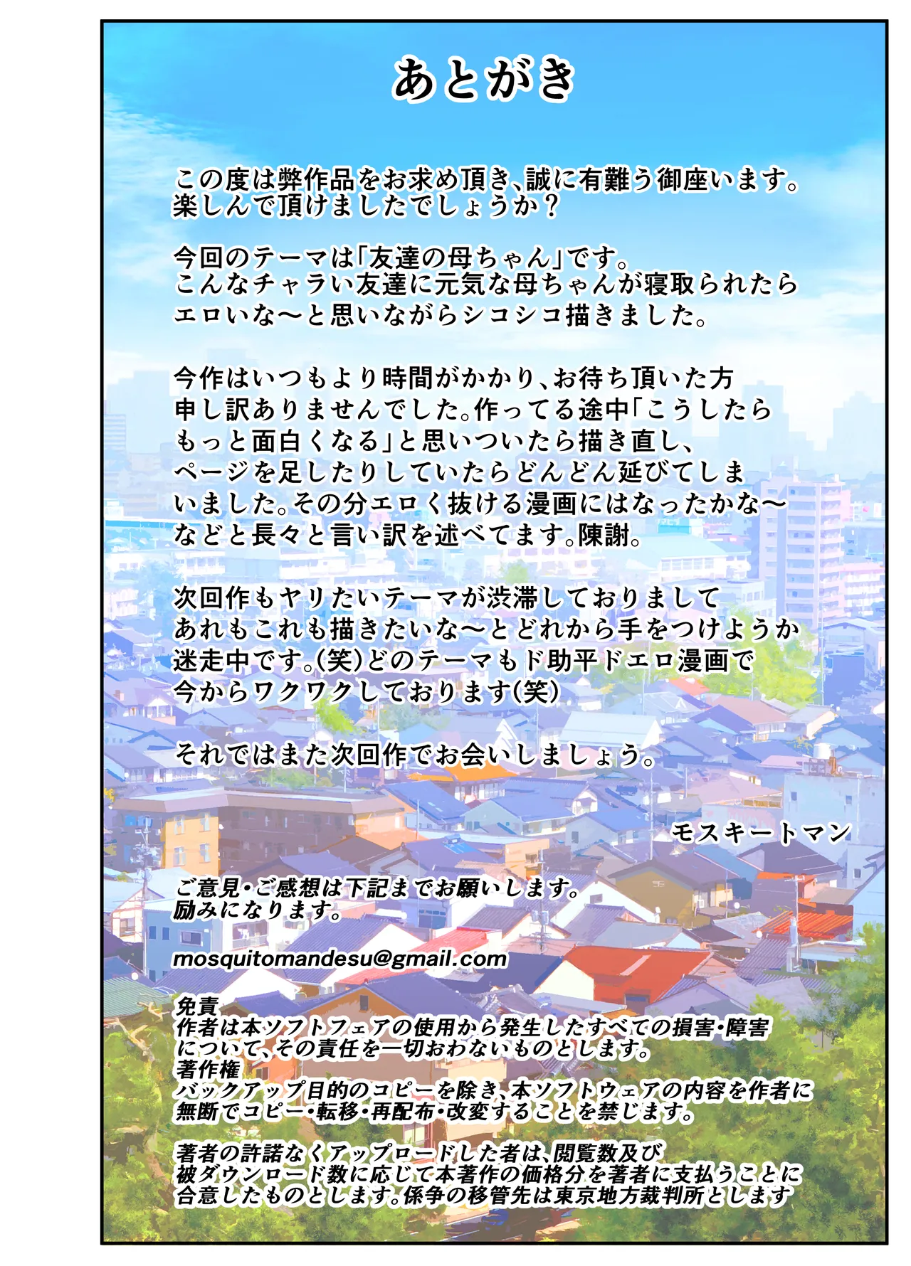 หน้า 43