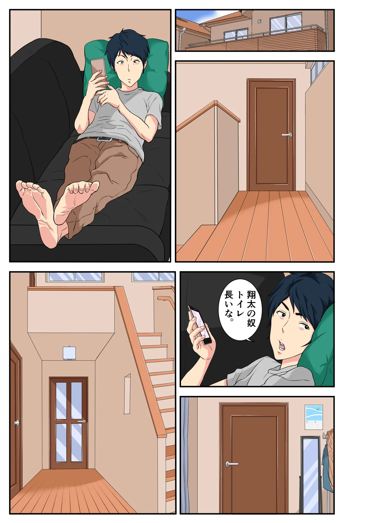 หน้า 44