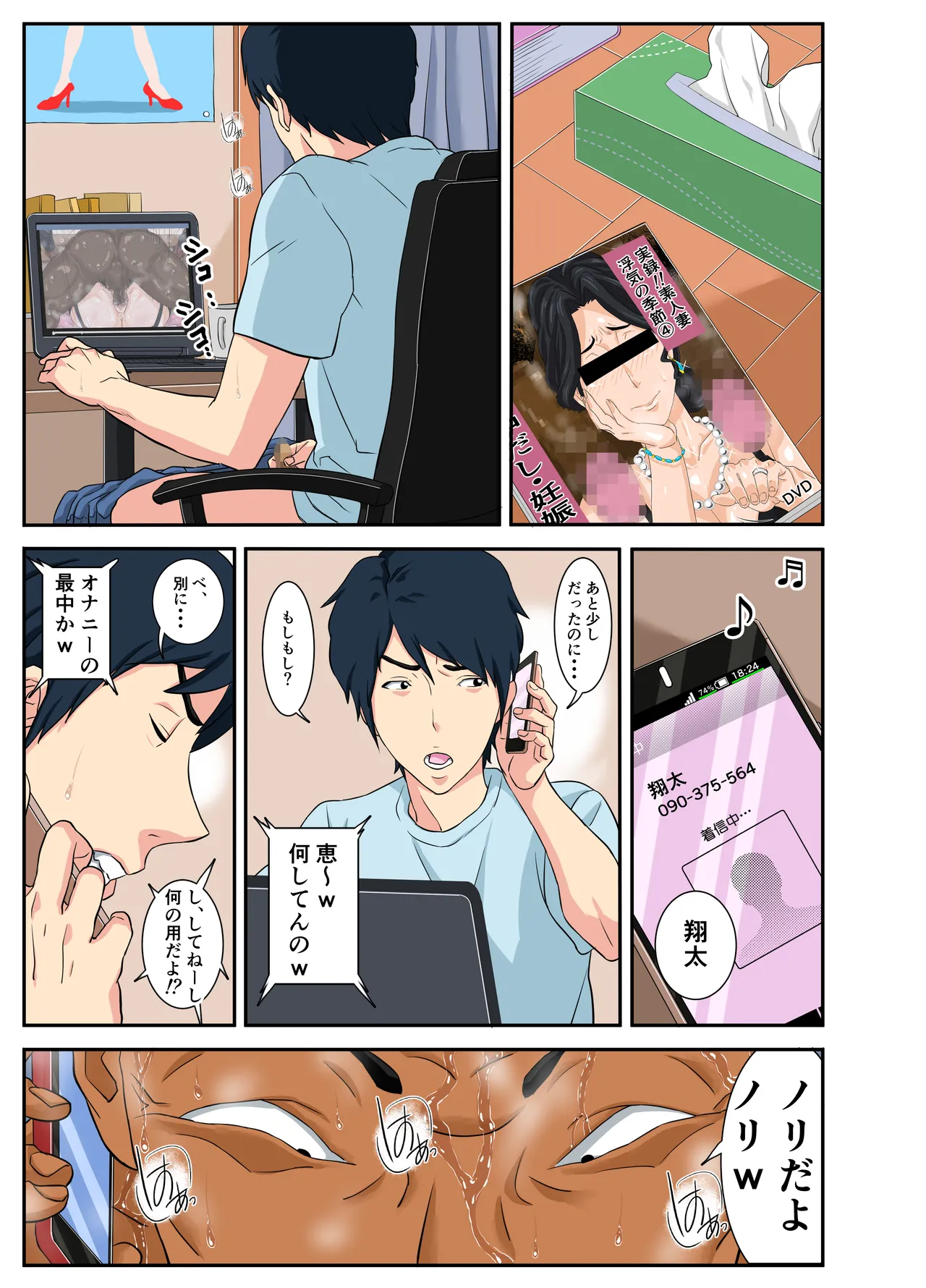 หน้า 60