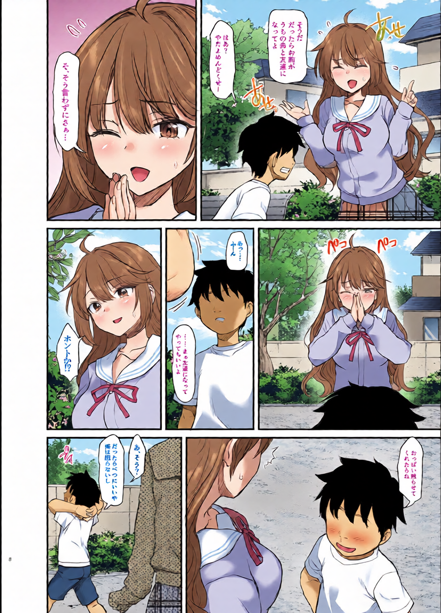 หน้า 9
