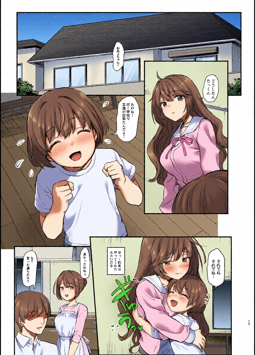 หน้า 14
