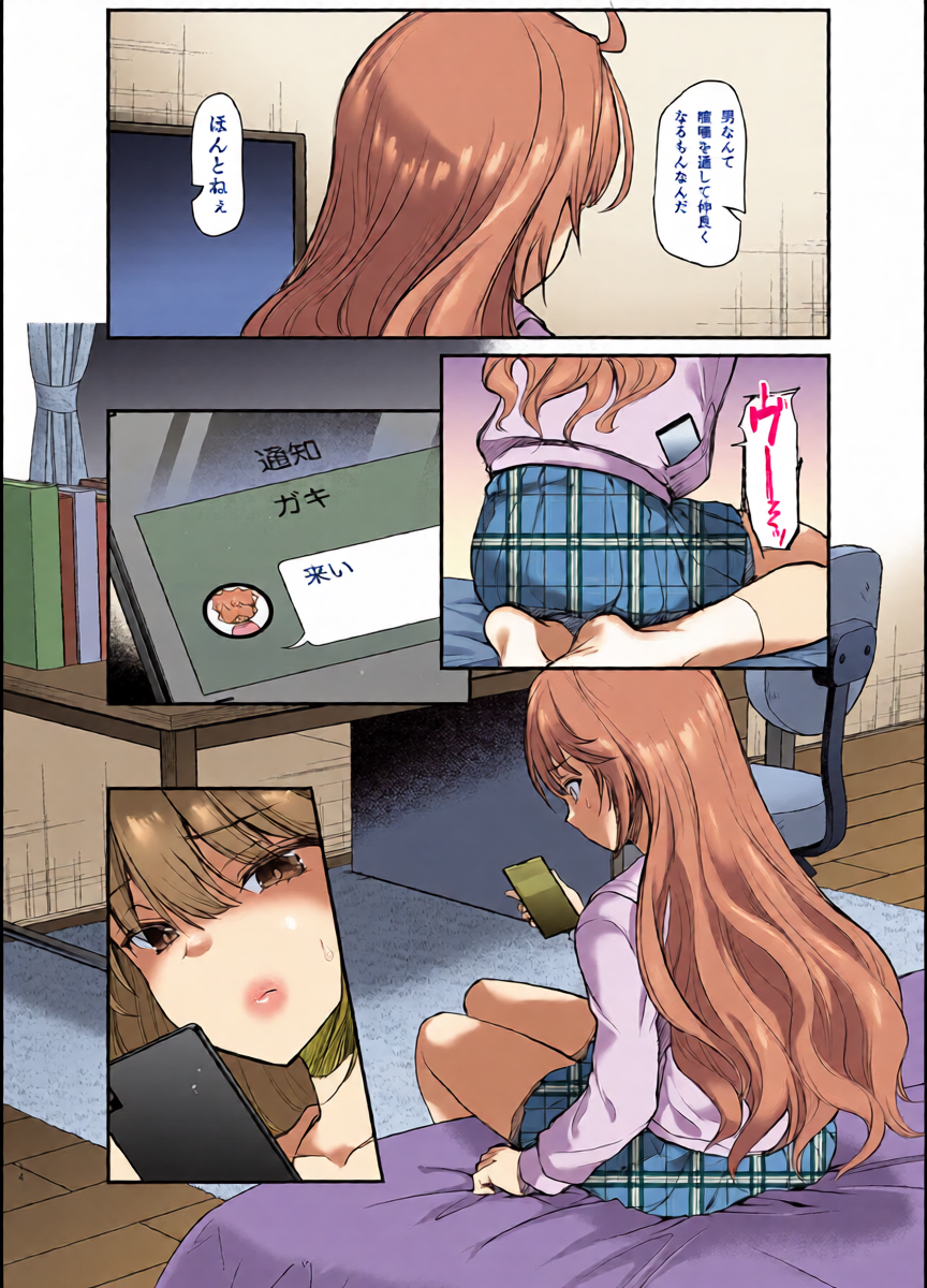 หน้า 15