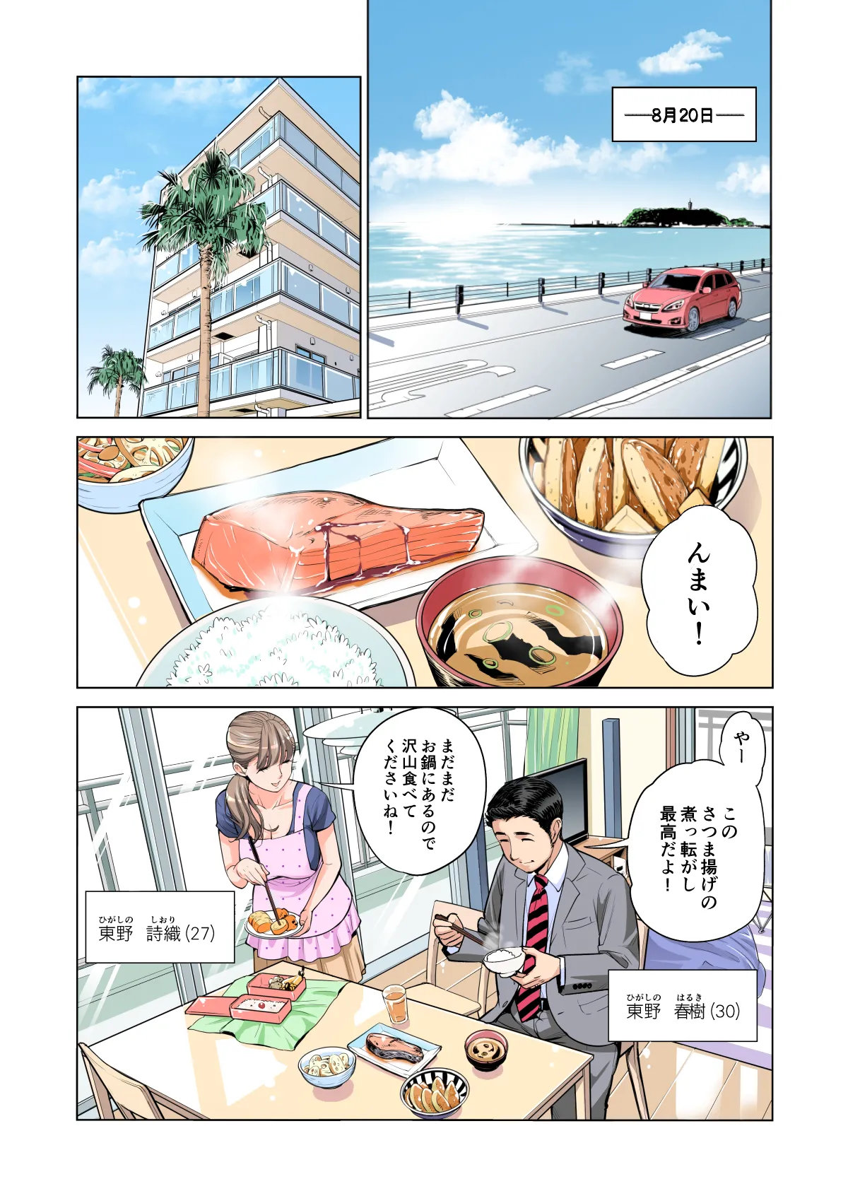 หน้า 6