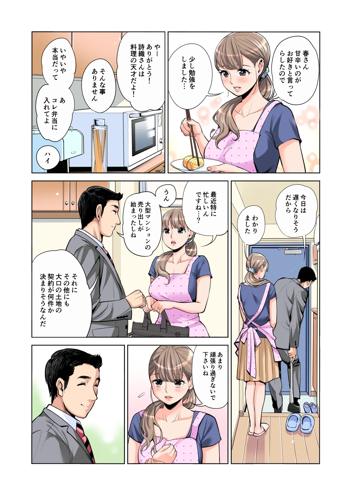 หน้า 7