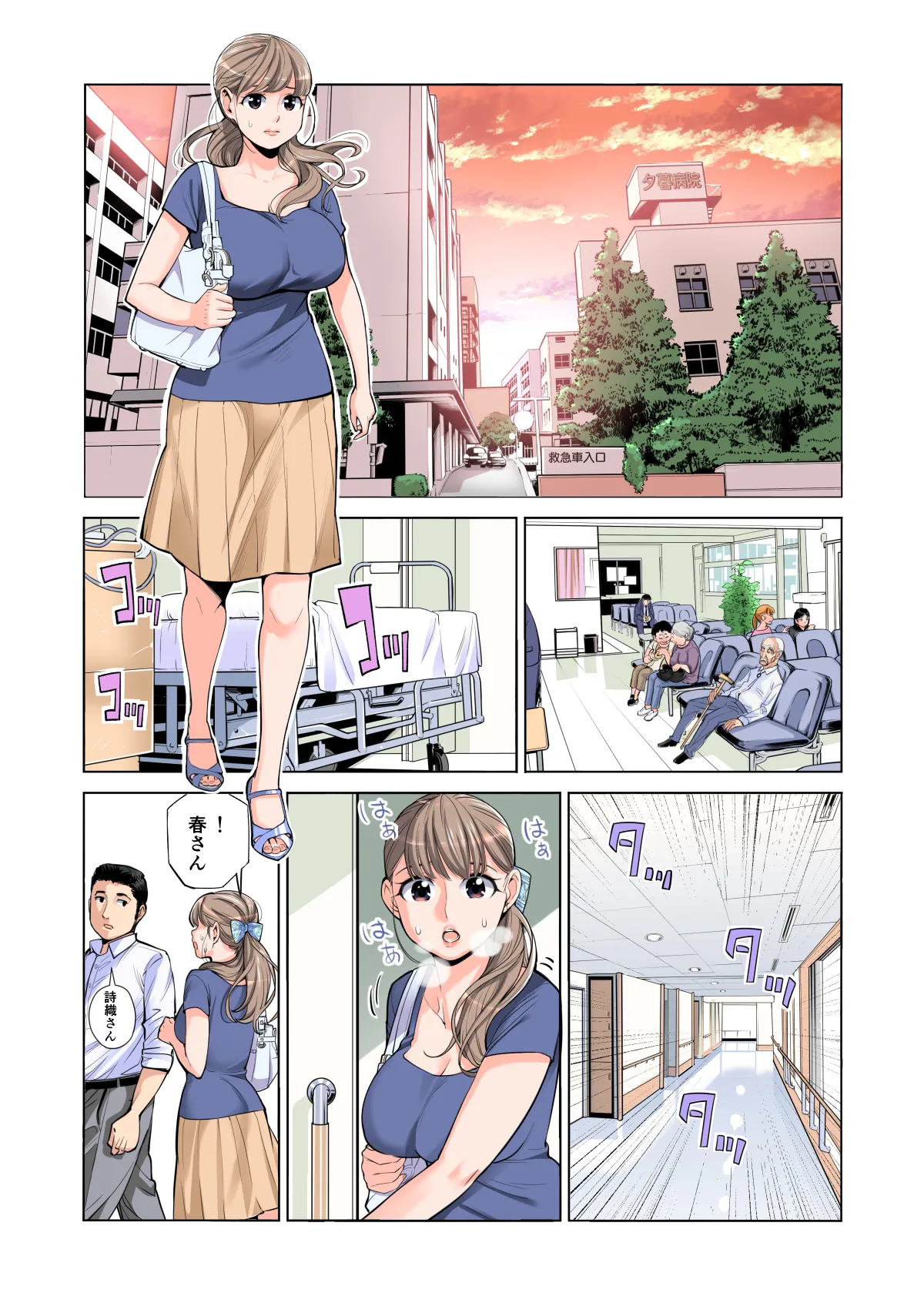 หน้า 10