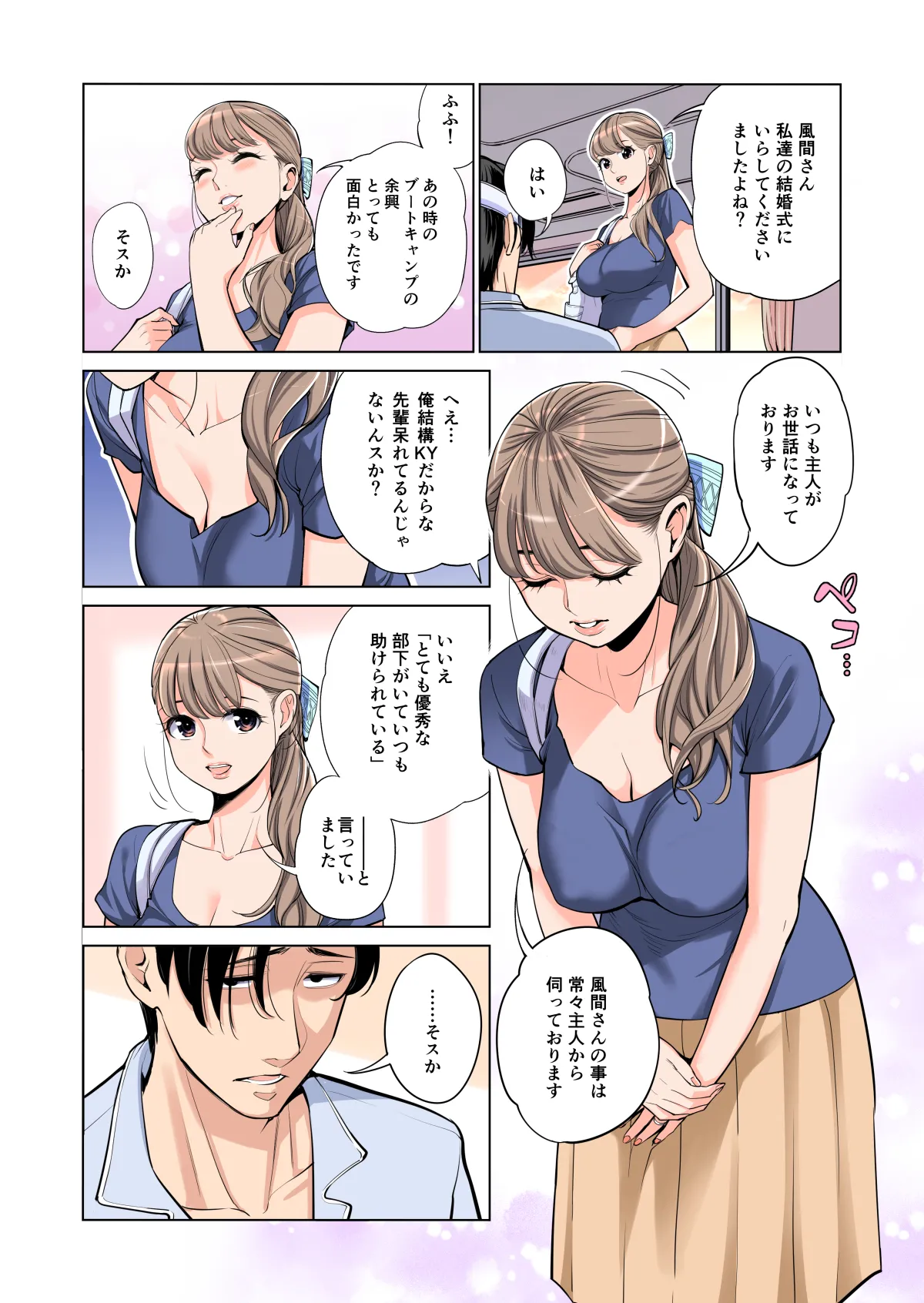 หน้า 15