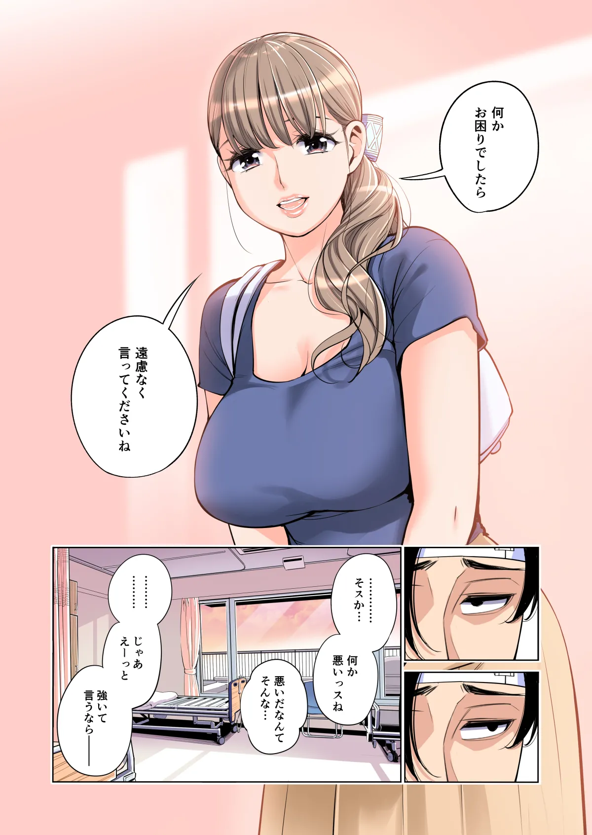 หน้า 16