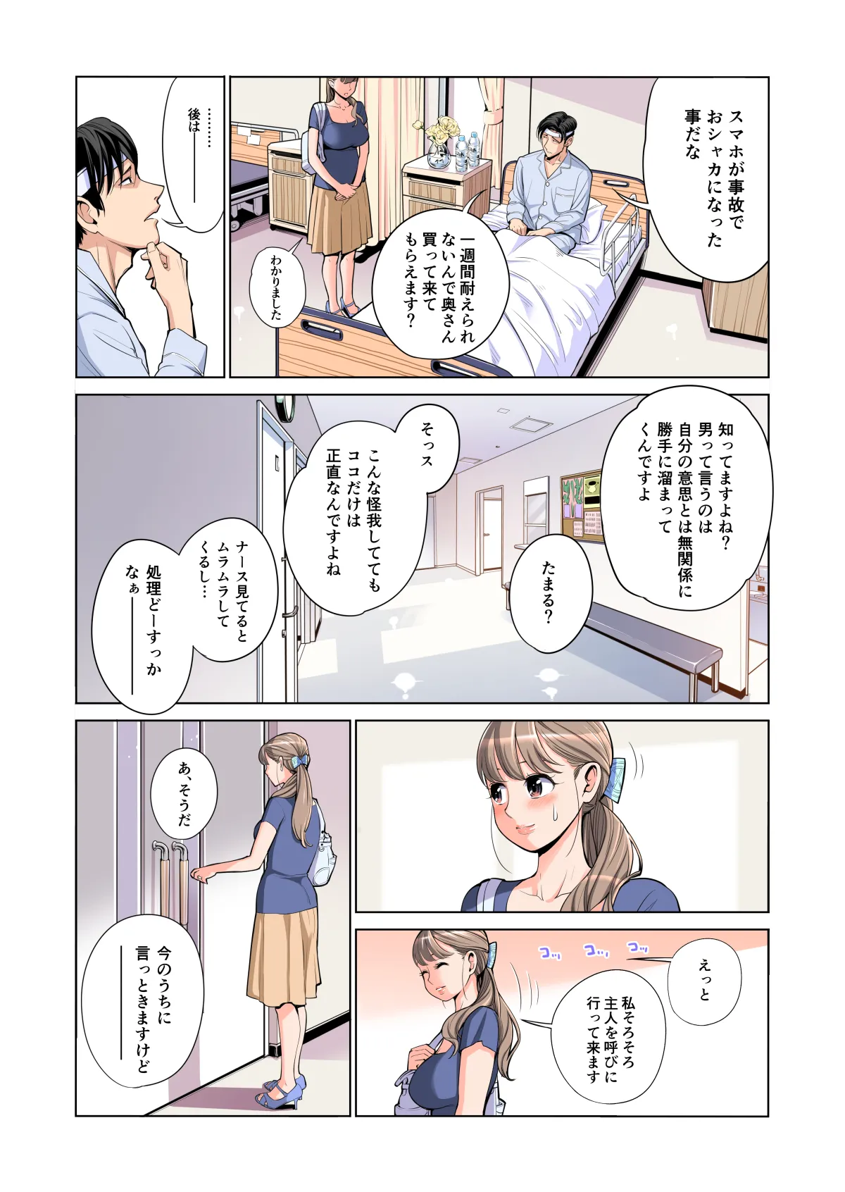 หน้า 17