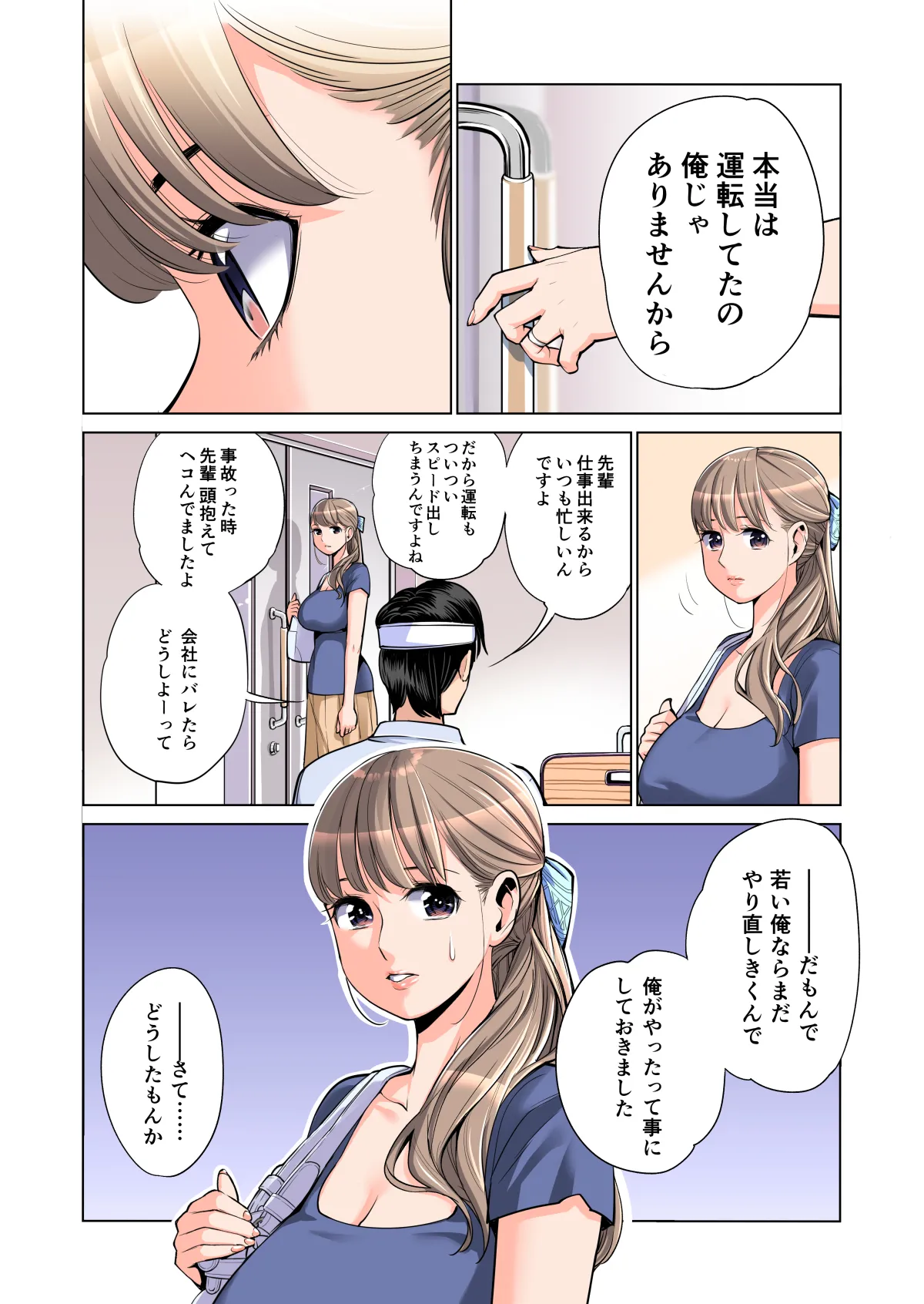 หน้า 18