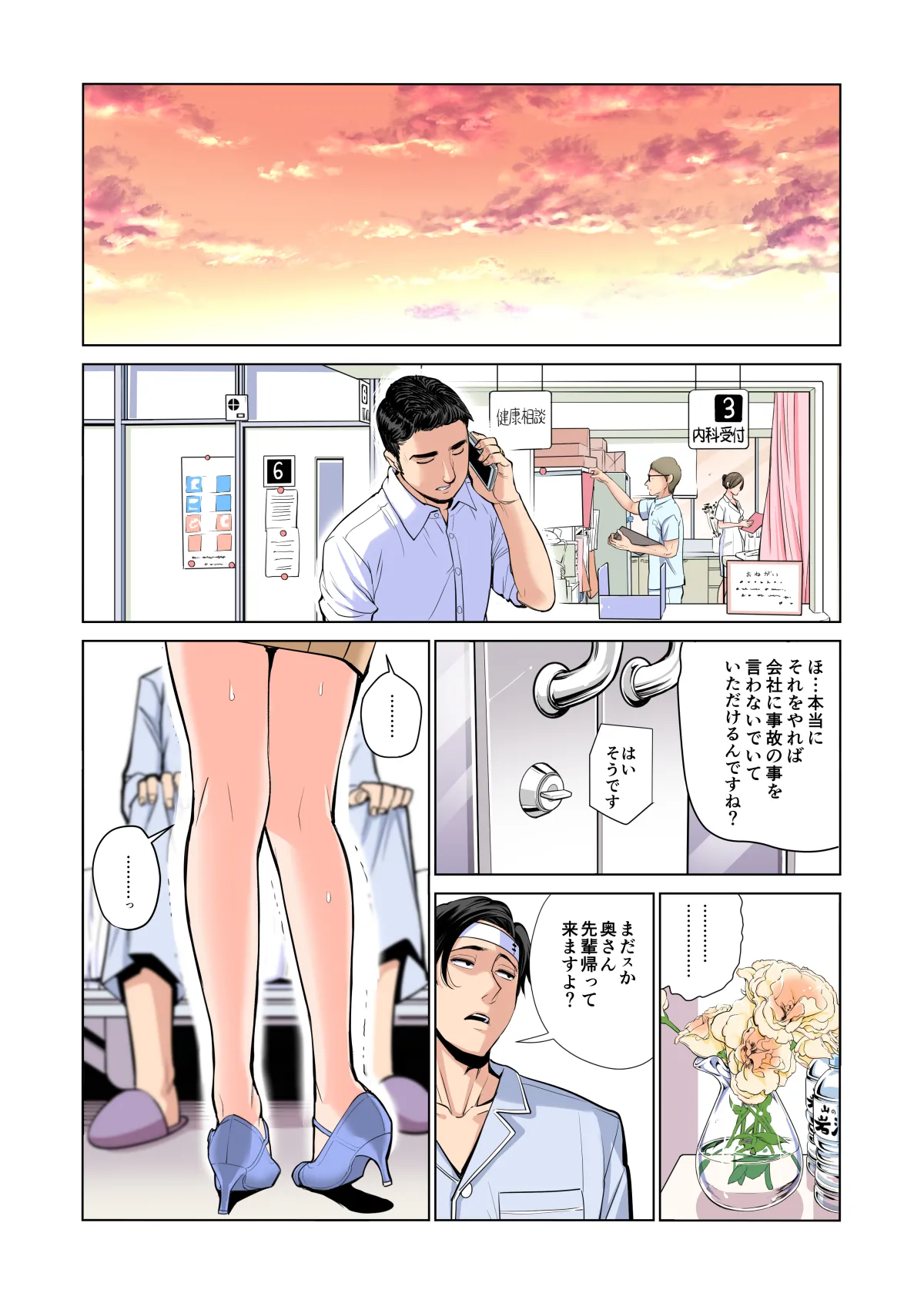 หน้า 20