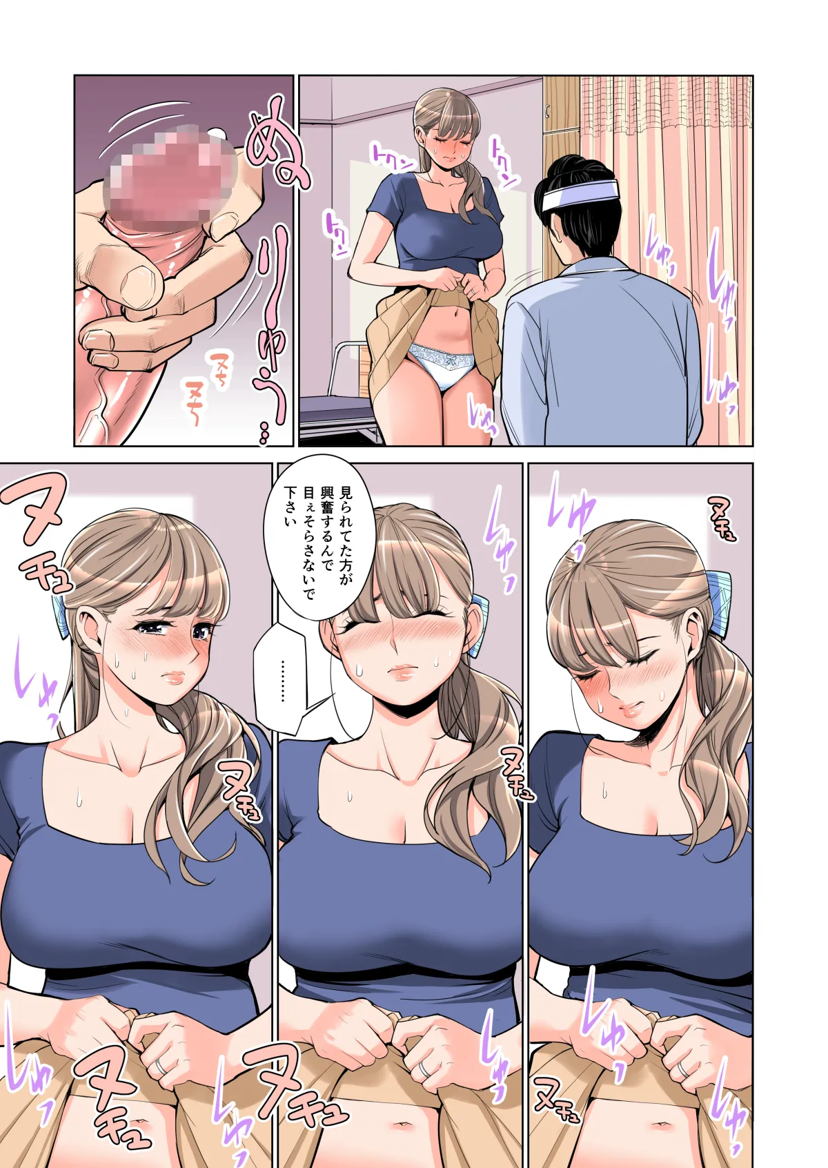 หน้า 23