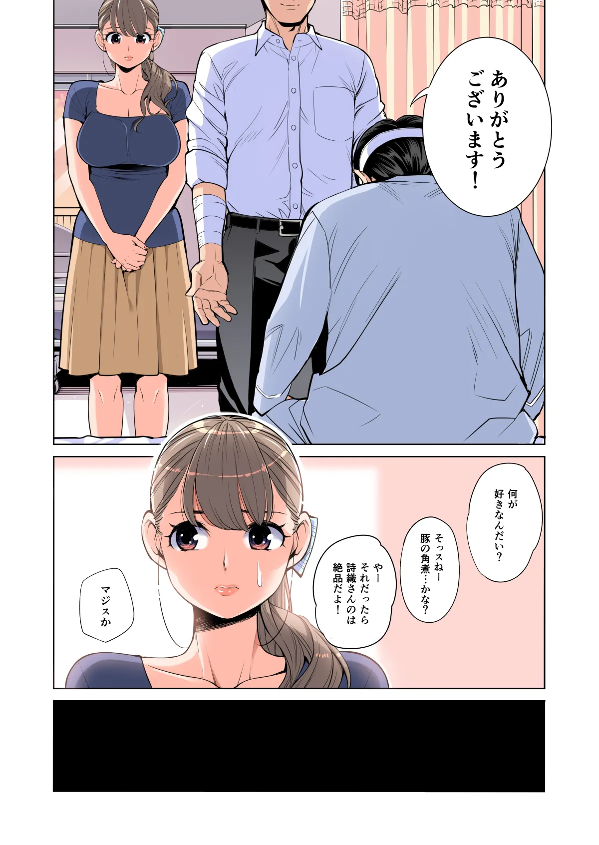 หน้า 28