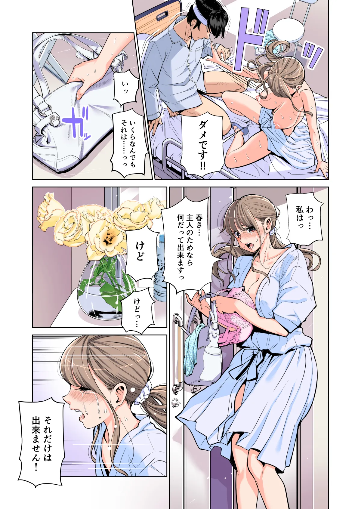 หน้า 43