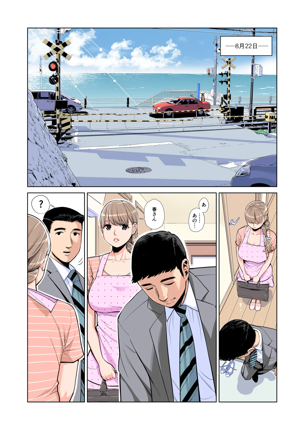 หน้า 49