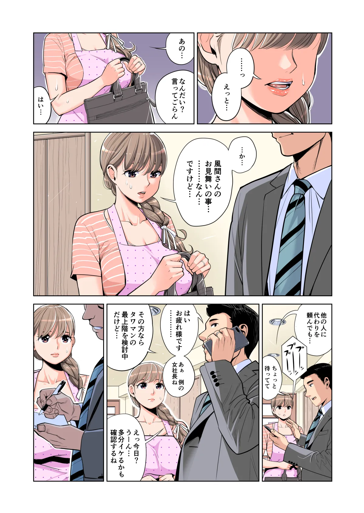 หน้า 50
