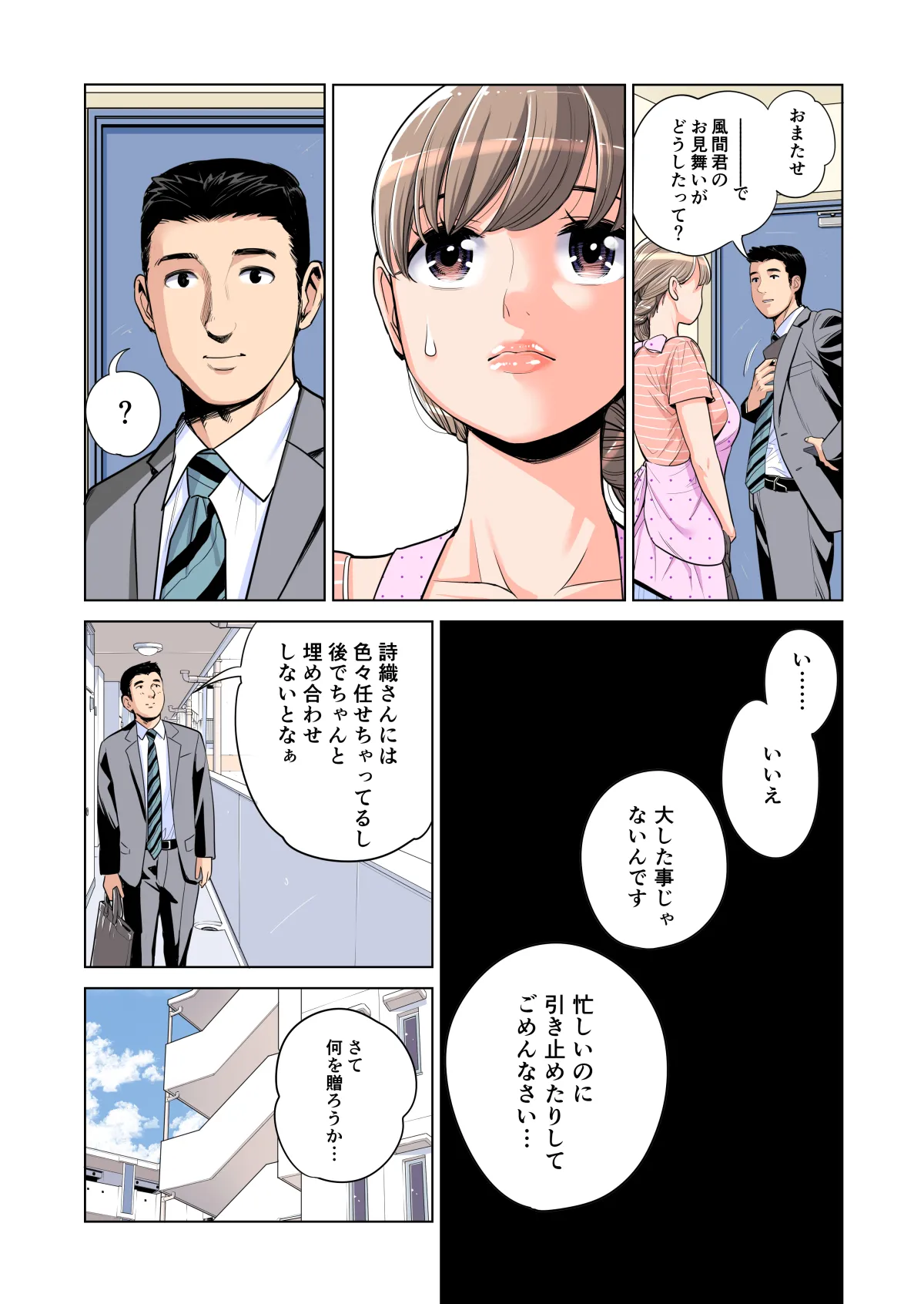 หน้า 51