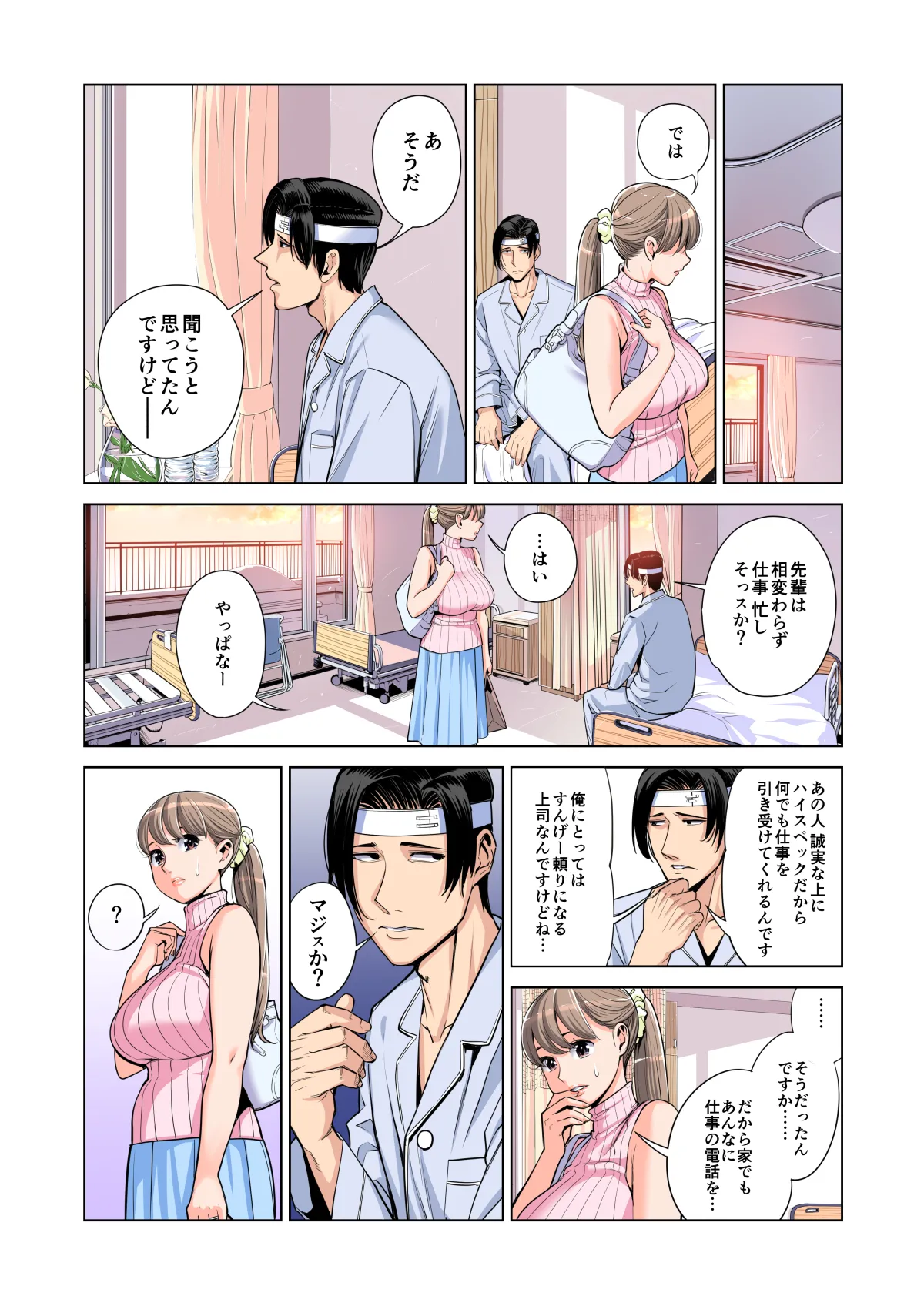 หน้า 68