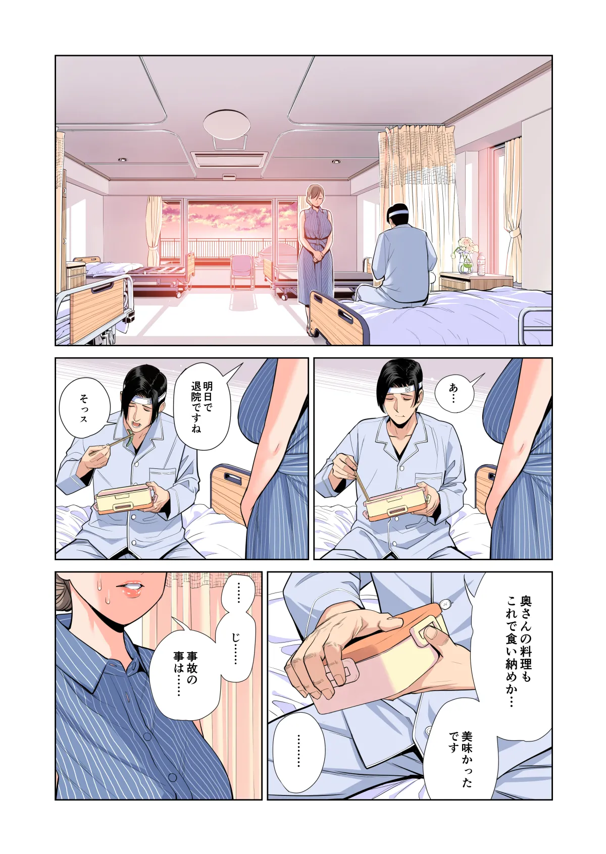 หน้า 80