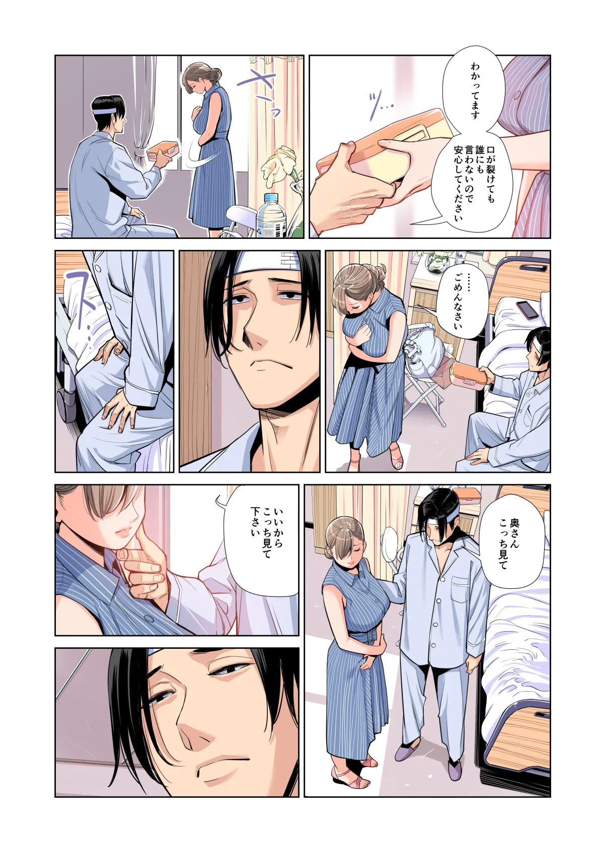 หน้า 81