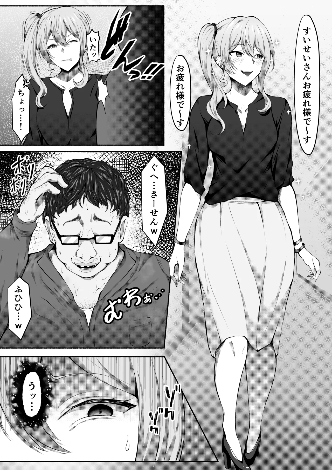 หน้า 34