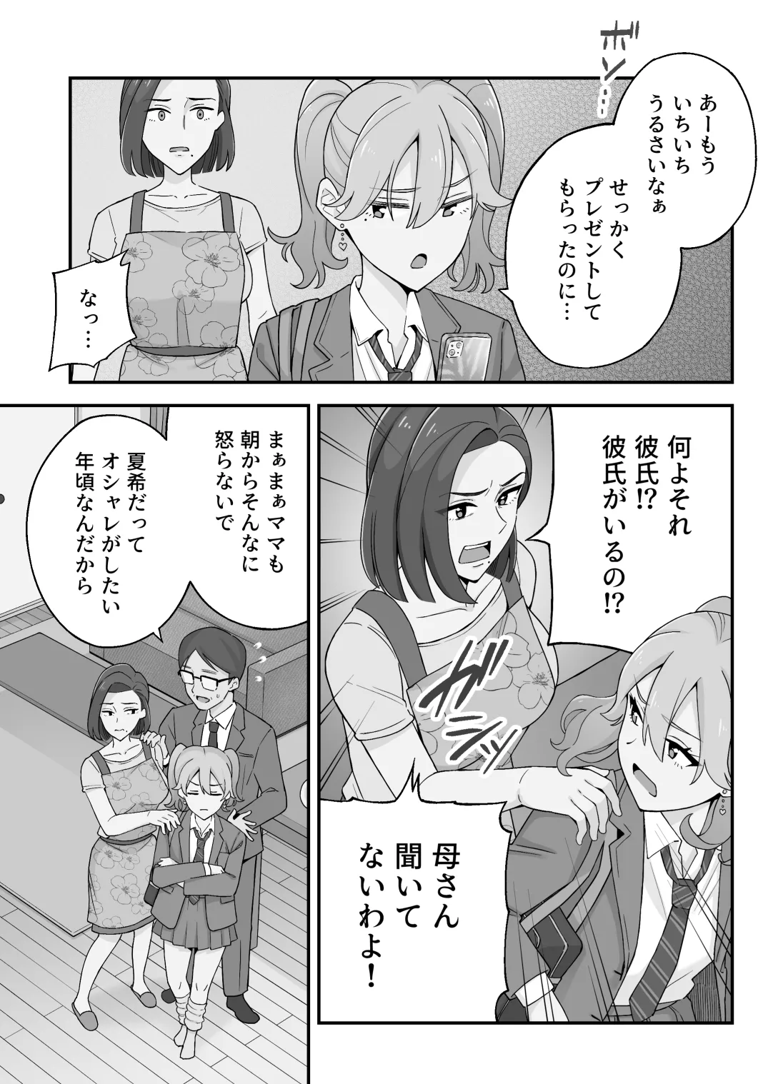 หน้า 5