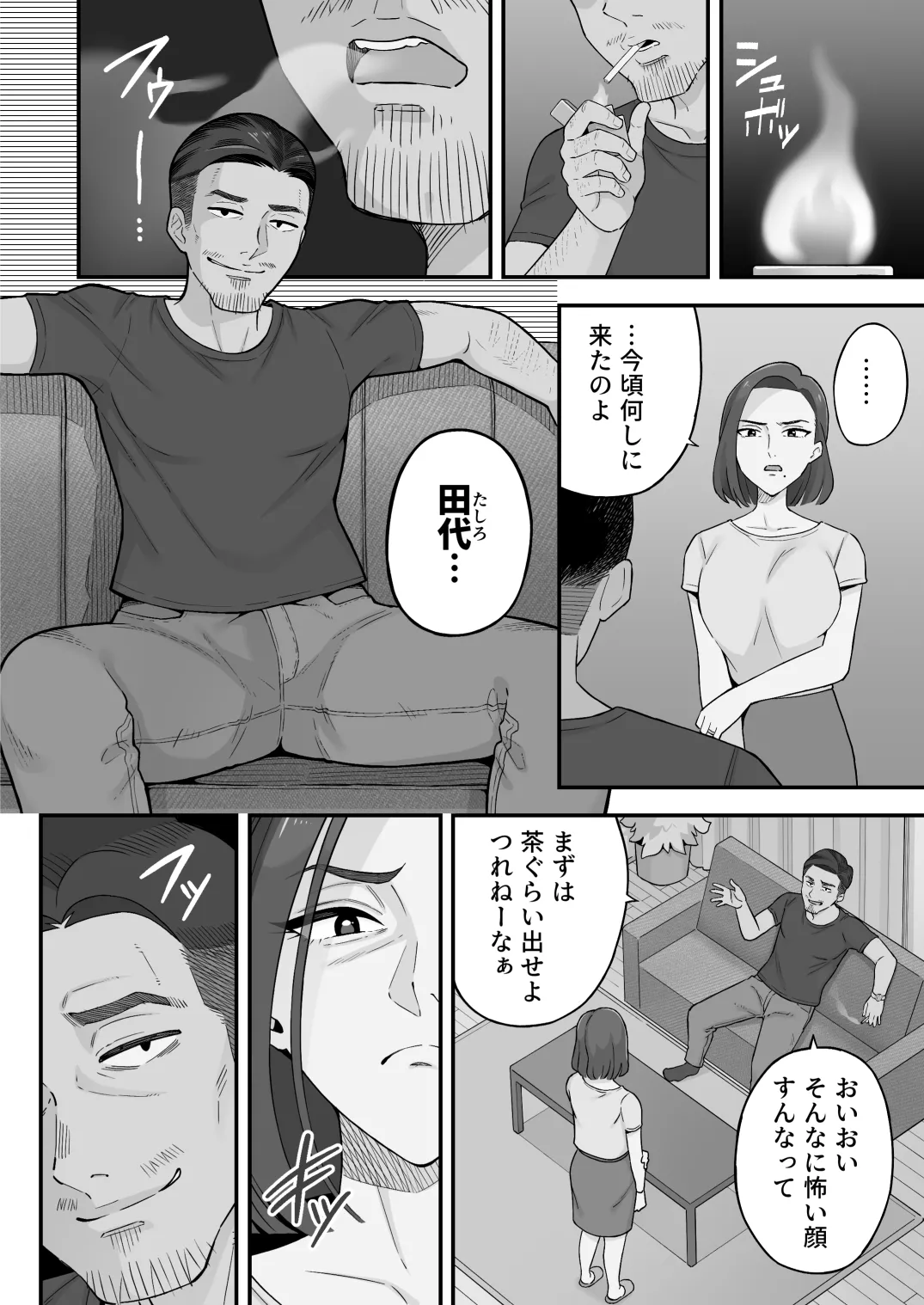 หน้า 10
