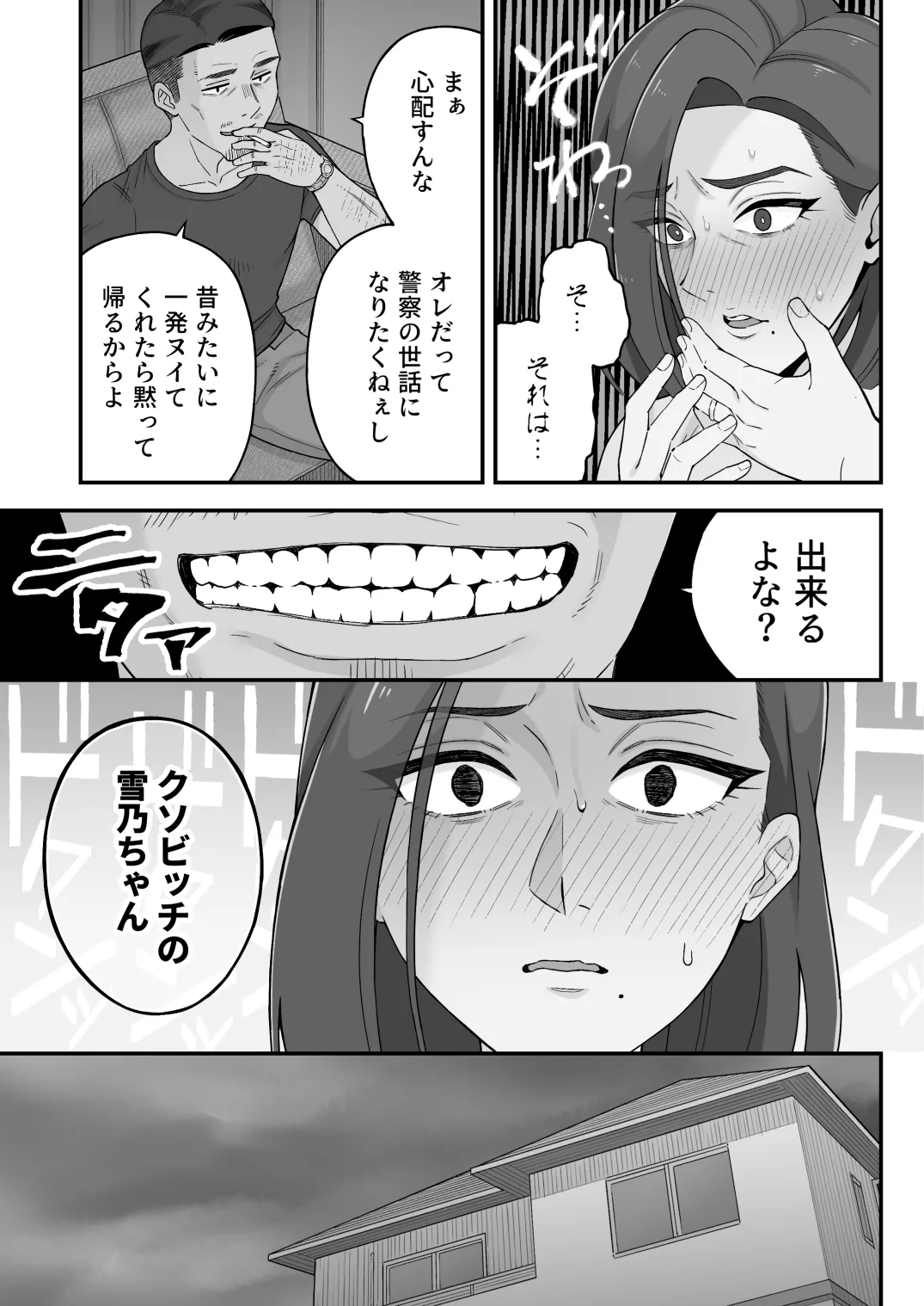 หน้า 13