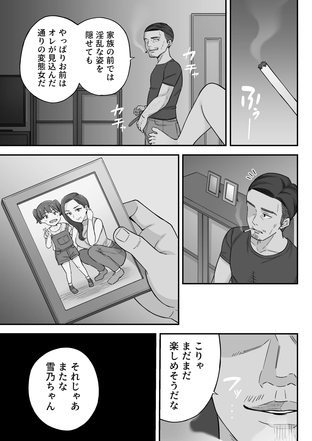 หน้า 31