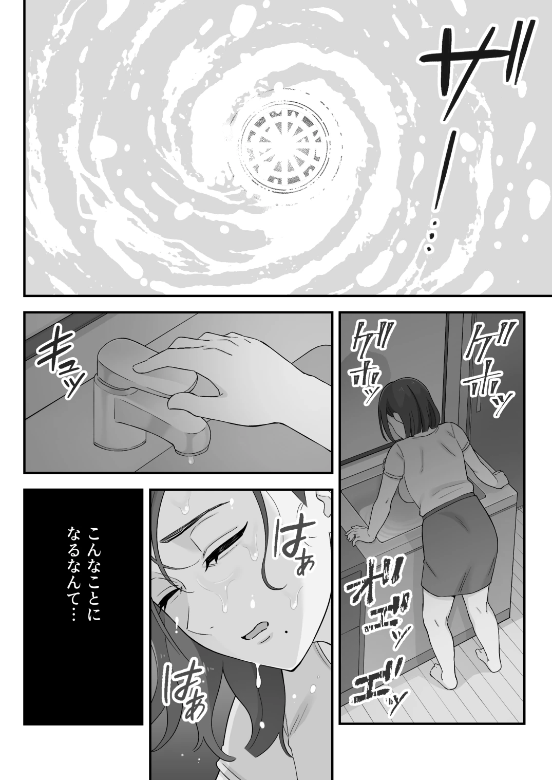 หน้า 32