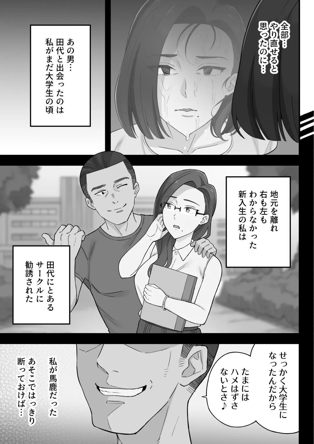 หน้า 33